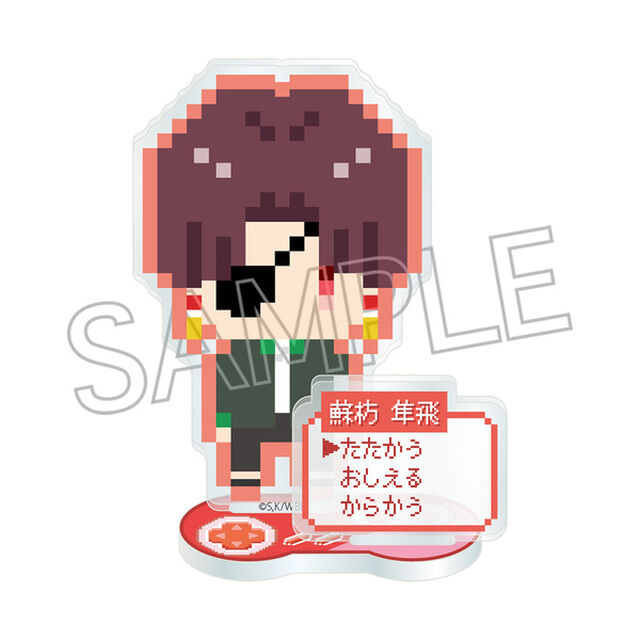 WIND BREAKER ピクセルアートシリーズ　ミニアクリルスタンド　蘇枋 隼飛（2026年5月下旬以降発売予定）