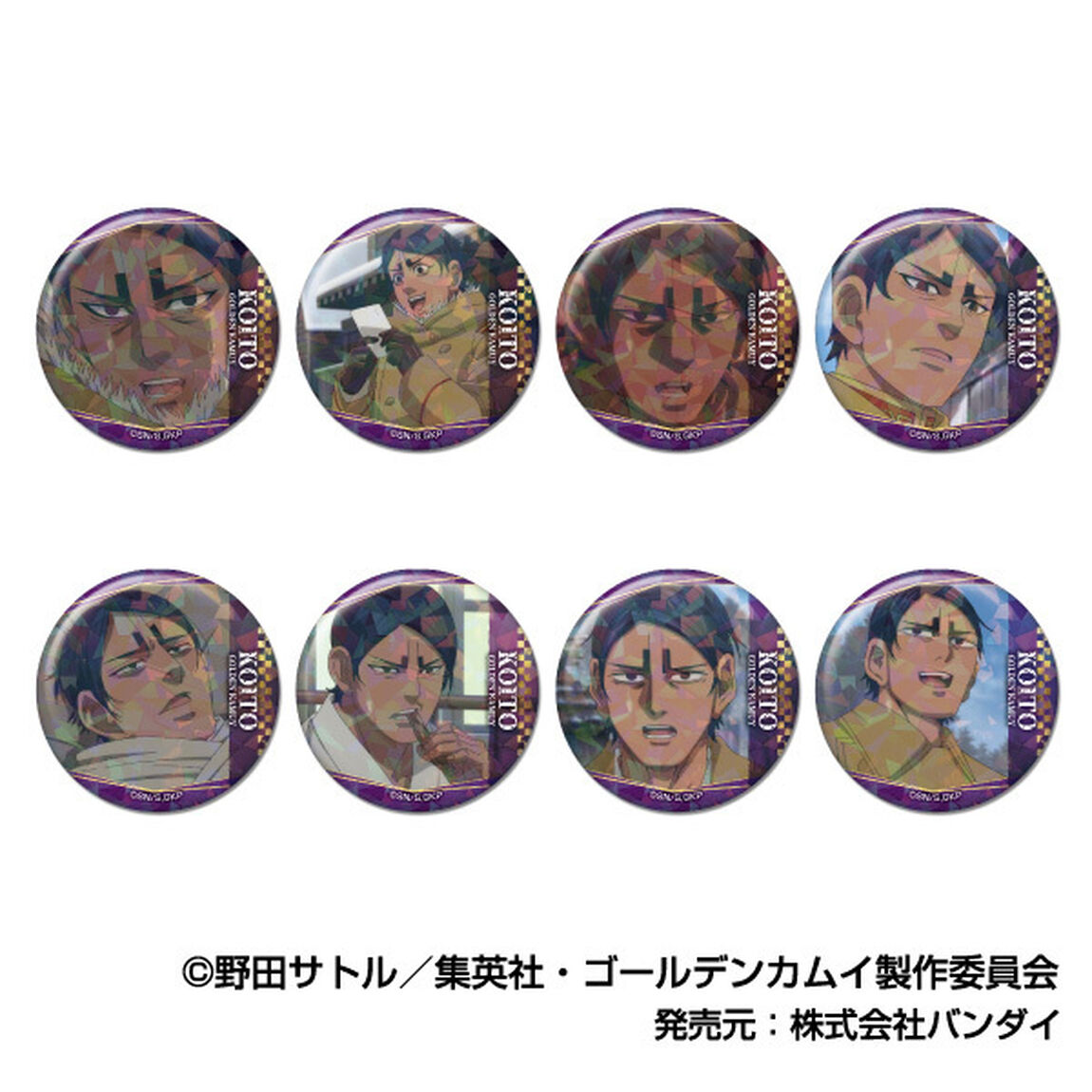 メモリーキラッとCANバッジ　ゴールデンカムイ　鯉登少尉BOX【単品】（2026年3月以降発売予定）