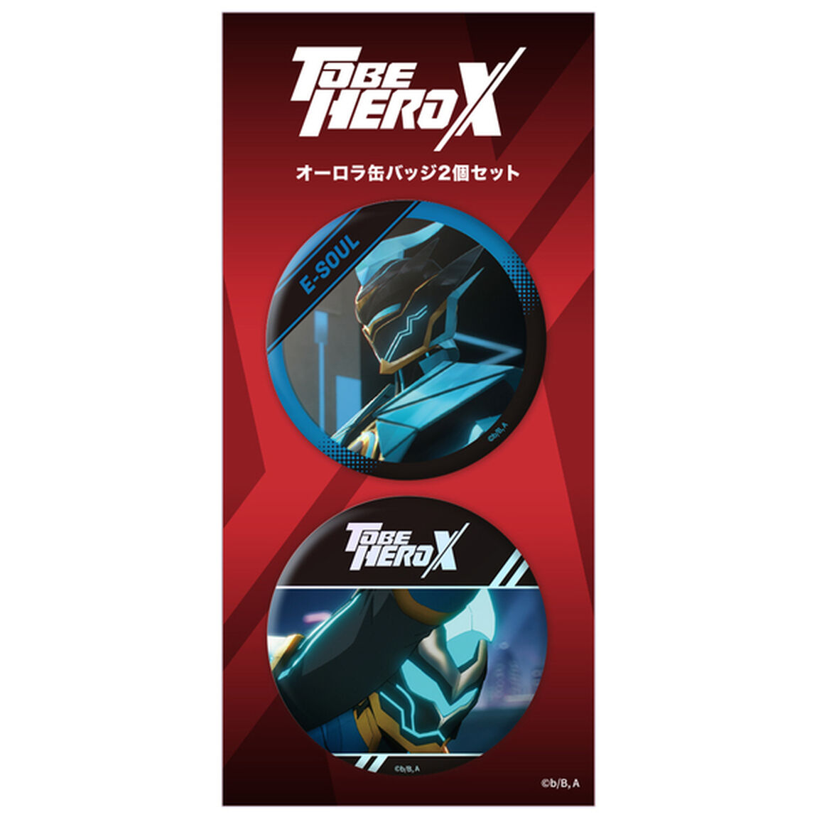 アニメ「TO BE HERO X」オーロラ缶バッジ2個セット 魂電（ヤン・チョン）