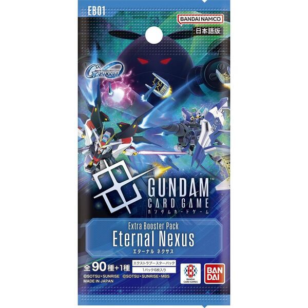 ガンダムカードゲーム EB01 Eternal Nexus 4BOX 新品未開封 ガンダムカードゲーム エクストラブースター SDガンダム ジー