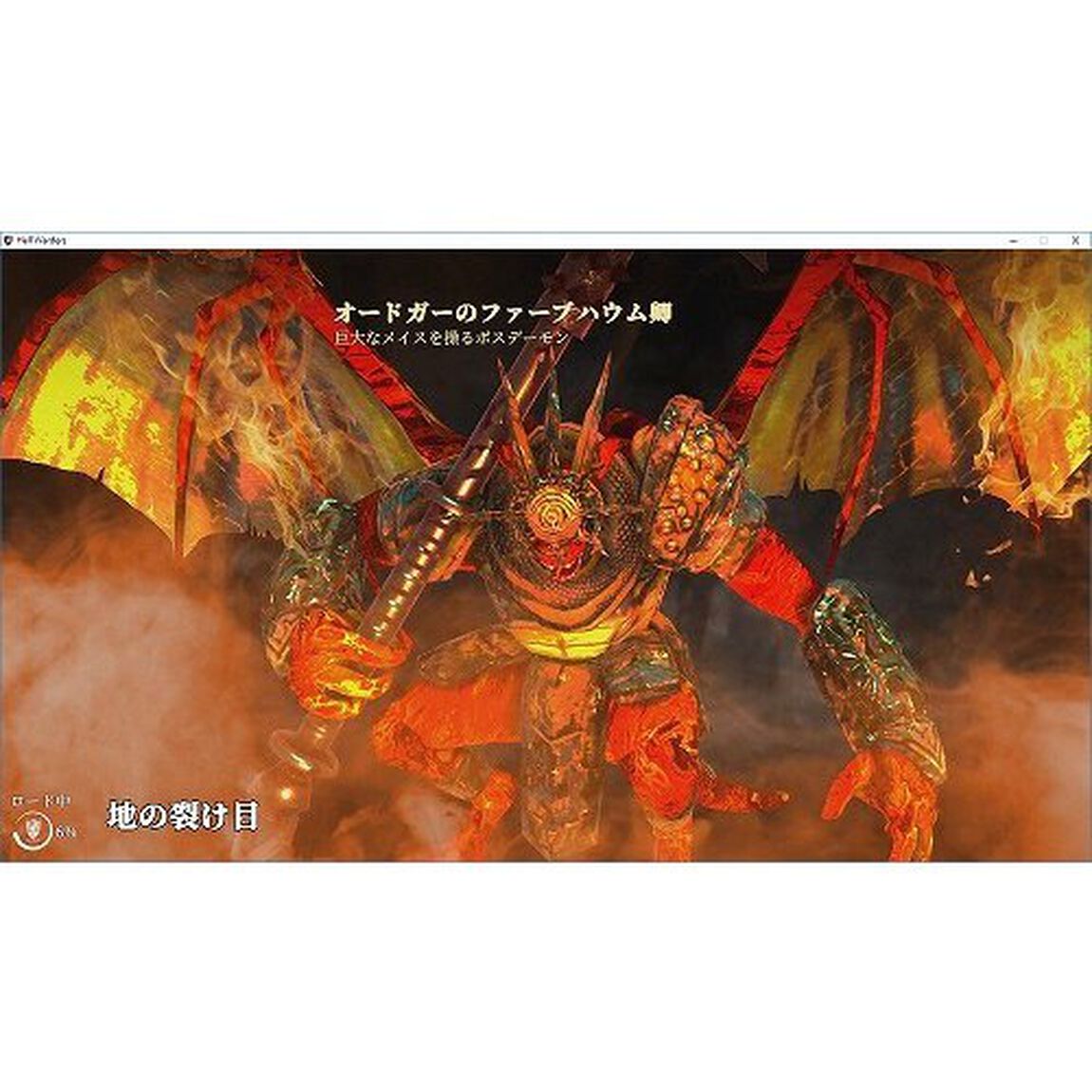 Nintendo Switch　Hell Warders