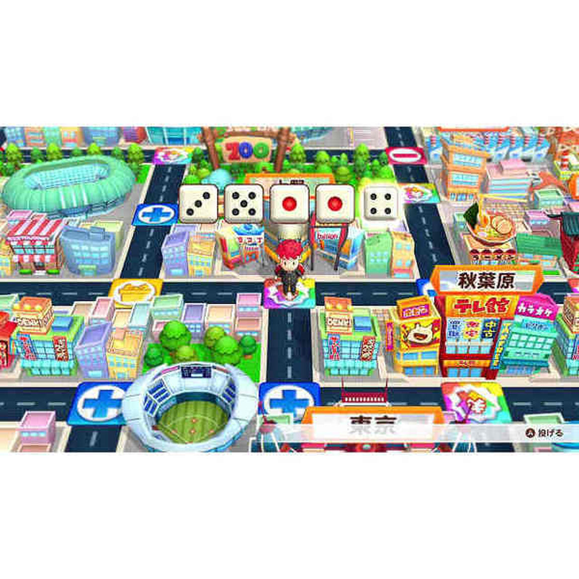 Nintendo Switch ビリオンロード