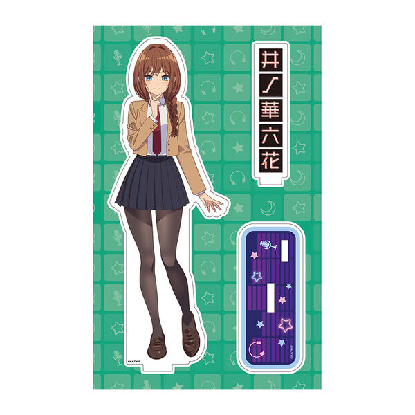 真夜中ハートチューン アクリルキャラスタンド 井ノ華六花 - 通販