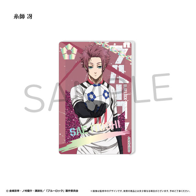 ブルーロック　グリッターアクリルブロックvol.4　糸師 冴（2025年5月以降発売予定）