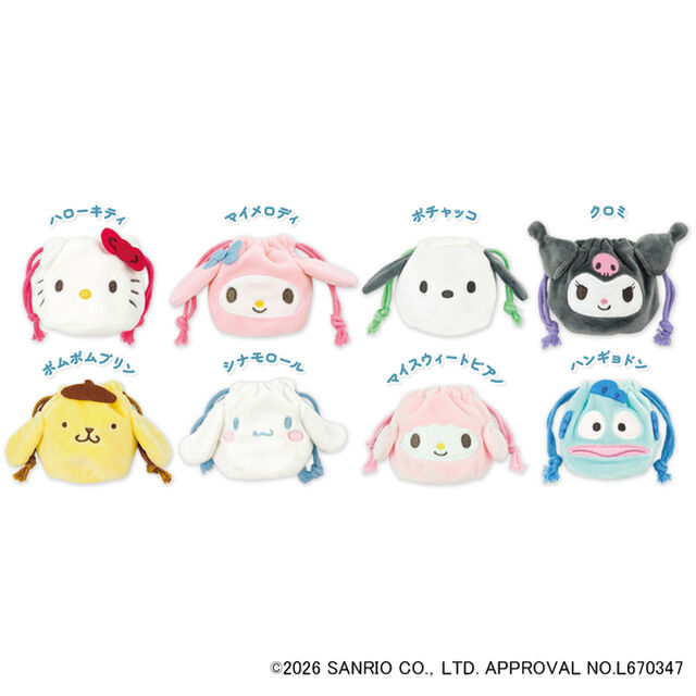 シークレットコレクション　ミニフェイス巾着　サンリオキャラクターズ【BOX】