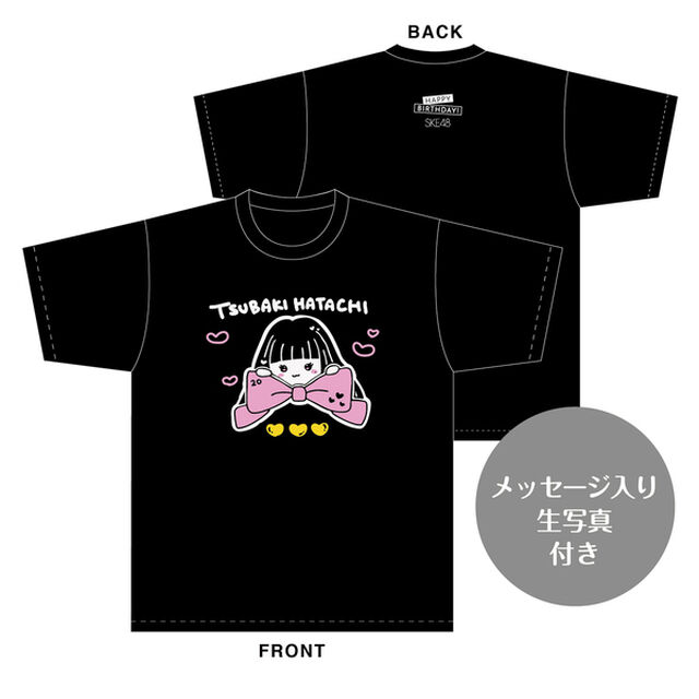 【SKE48】桑原椿　生誕記念Tシャツ(XXL)＆メッセージ入り生写真（2026年2月度）