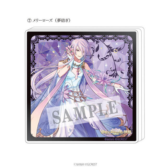 夢職人と忘れじの黒い妖精 アクリルドミノ 【メリーローズ（夢紡ぎ）】