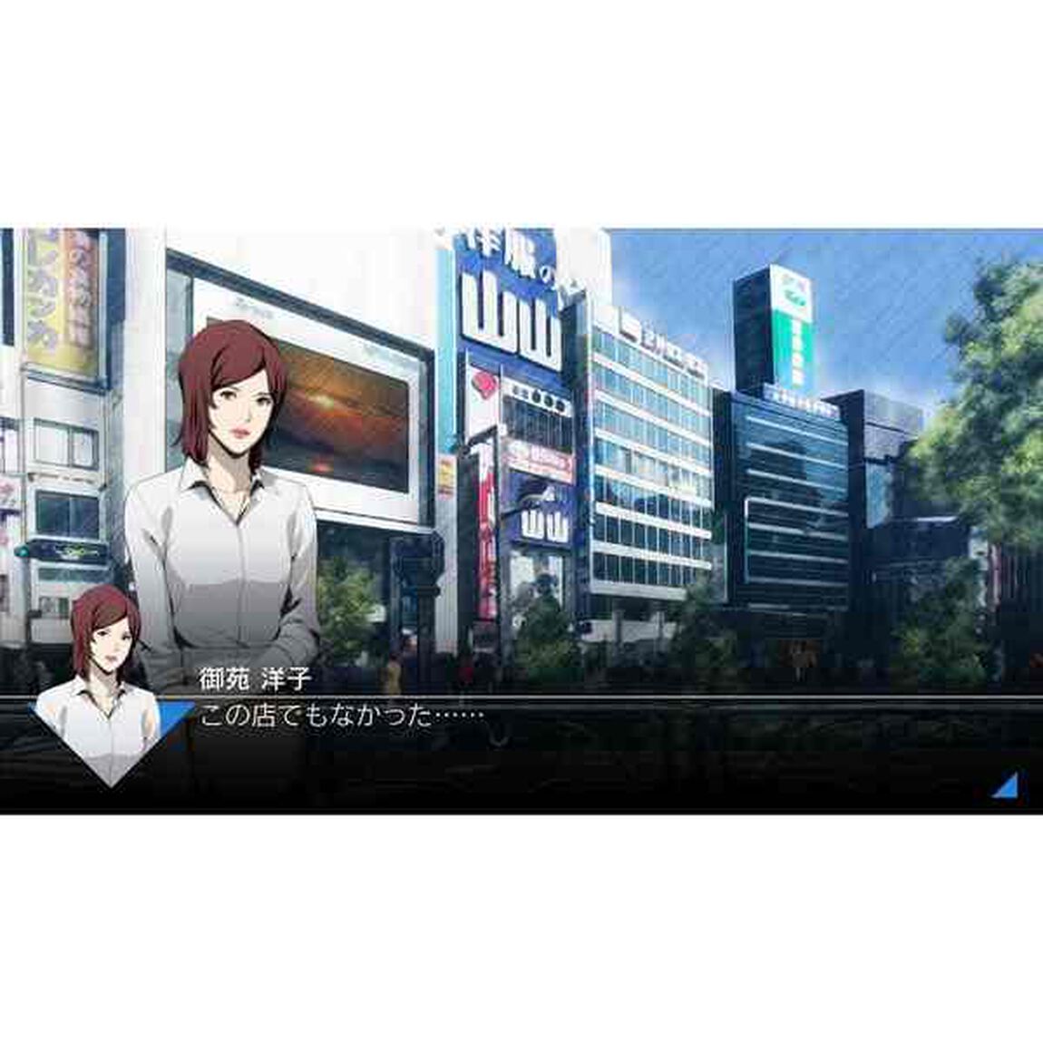 PS4 探偵 神宮寺三郎 PRISM OF EYES