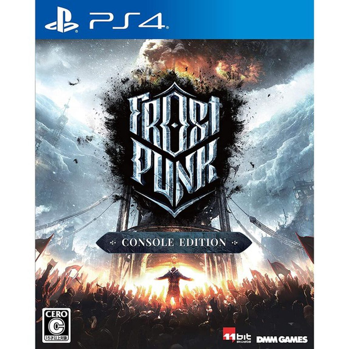 PS4　Frostpunk
