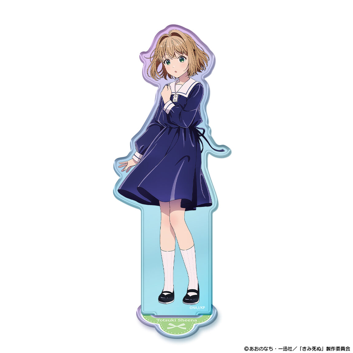 TVアニメ『きみが死ぬまで恋をしたい』オーロラアクリルキャラスタンド トツキ・シーナ