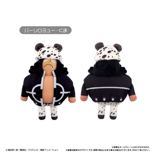 ONE PIECE　ぷちふわぬいぐるみ Vol.14 バーソロミュー・くま（2026年12月以降発売予定）