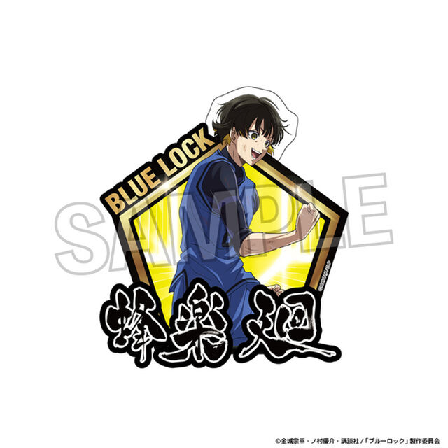 ブルーロック　咆哮!!ステッカー　蜂楽 廻（2026年6月以降発売予定）
