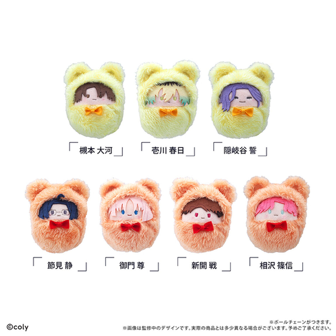 ブレイクマイケース　くるみたぴぬいVol.2【BOX】（2025年12月以降発売予定）