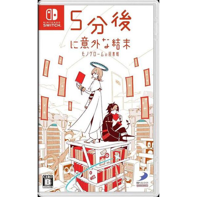 Nintendo Switch 5分後に意外な結末 モノクロームの図書館