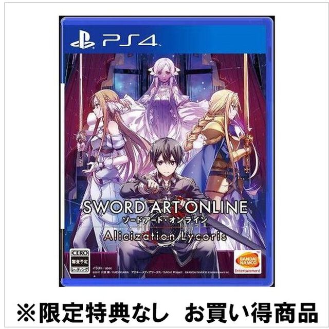 PS4　ソードアート・オンライン アリシゼーション リコリス 初回限定生産版