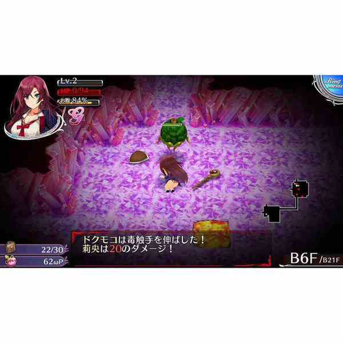 PS4 オメガラビリンスZ D3P THE BEST