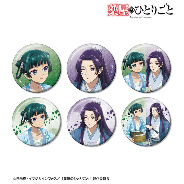 TVアニメ『薬屋のひとりごと』描き下ろし 水遊びver. トレーディンググリッター缶バッジ【単品】