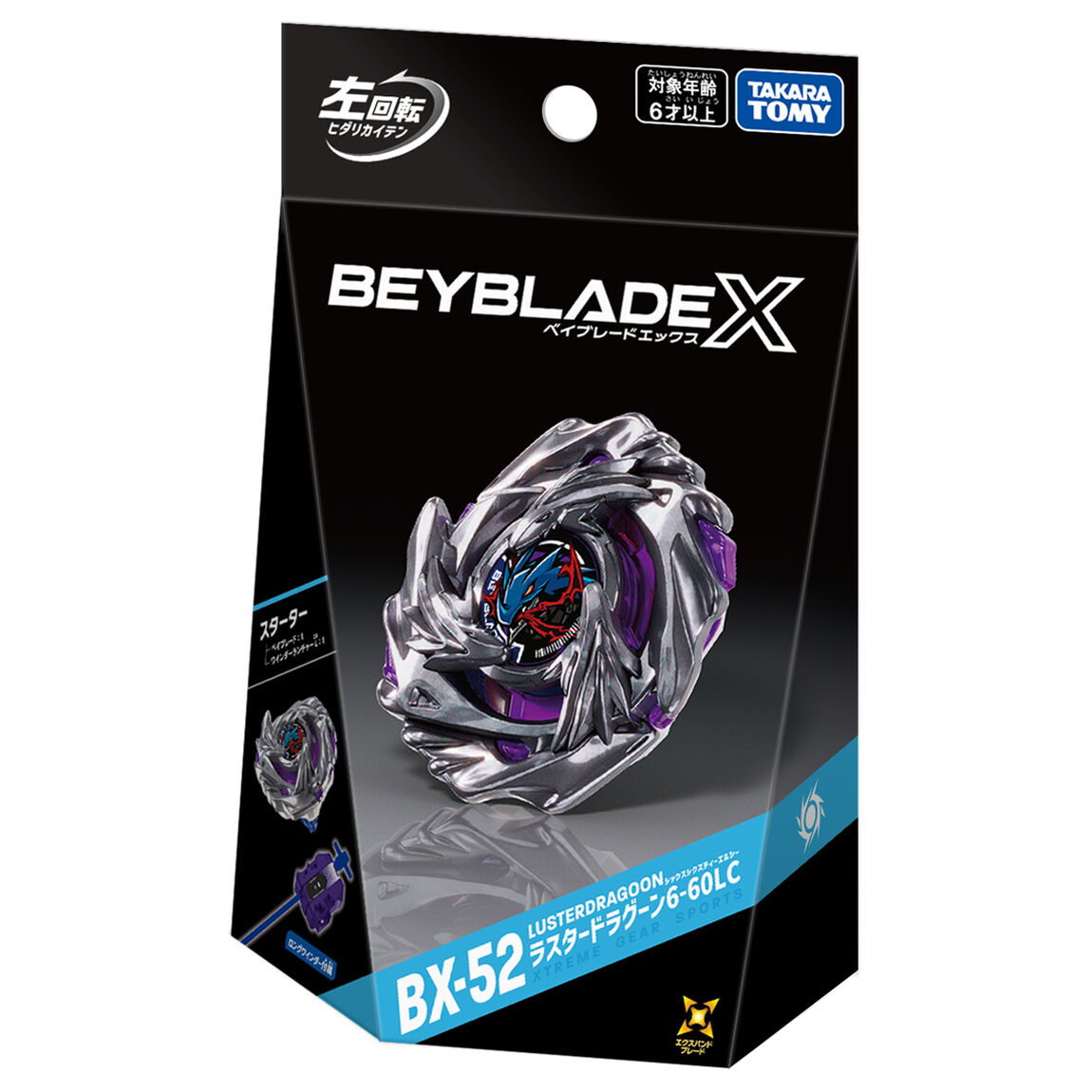 BX-52 スターター ラスタードラグーン6-60LC 