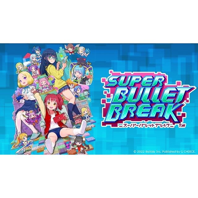 Nintendo Switch　スーパーバレットブレイク限定版