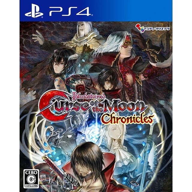PS4　Bloodstained: Curse of the Moon Chronicles