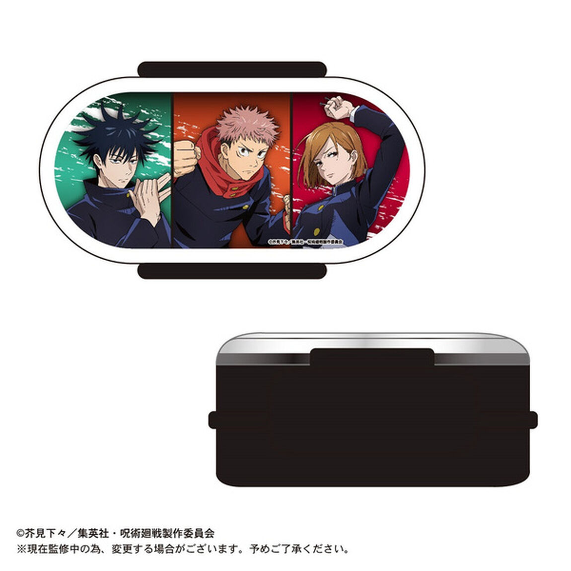 呪術廻戦 LUNCHBOX ABセット
