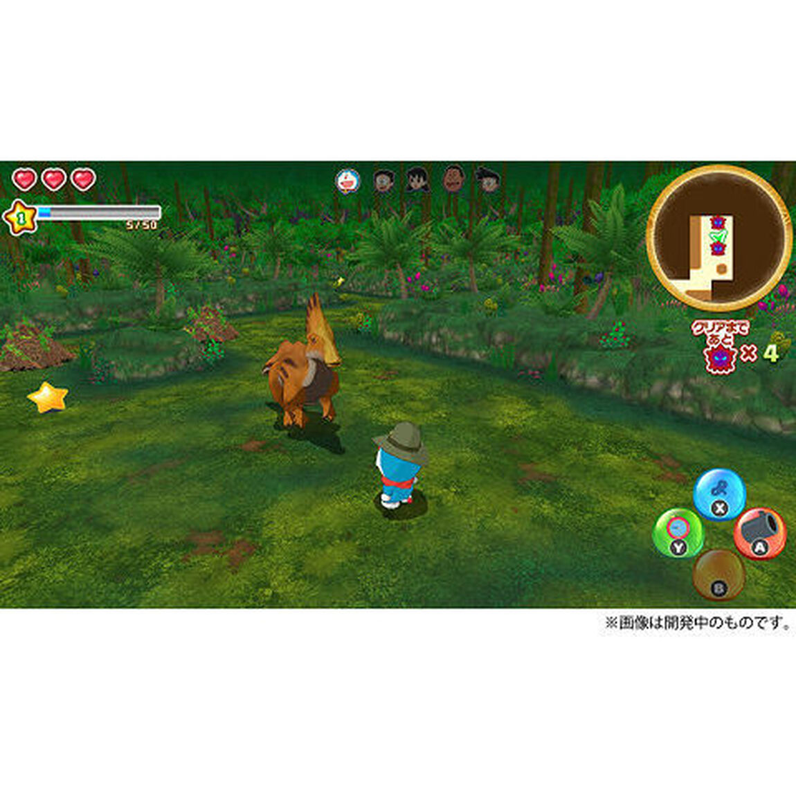 Nintendo Switch ゲーム ドラえもん のび太の新恐竜