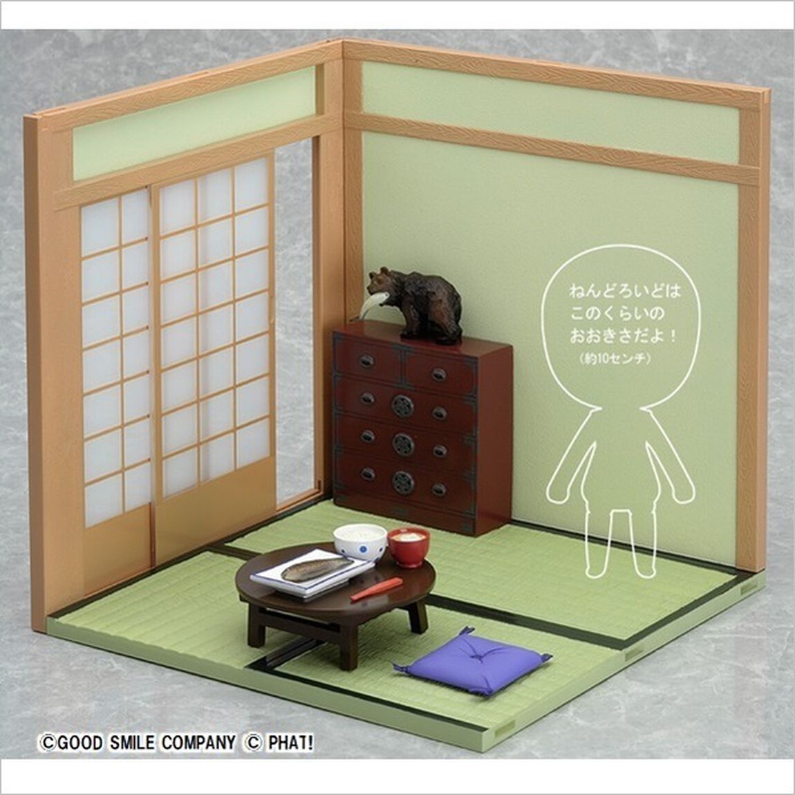 『ねんどろいど』ねんどろいどプレイセット #02 和の暮らしA 食卓セット【再販】