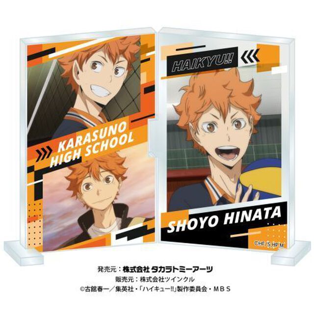 ハイキュー!!　フォトフレスタンドvol.2　日向翔陽（2023年8月中旬以降発売予定）