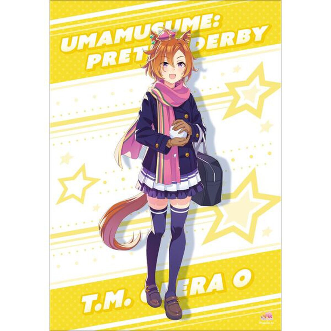 ウマ娘 プリティーダービー　BIGタオル  テイエムオペラオー