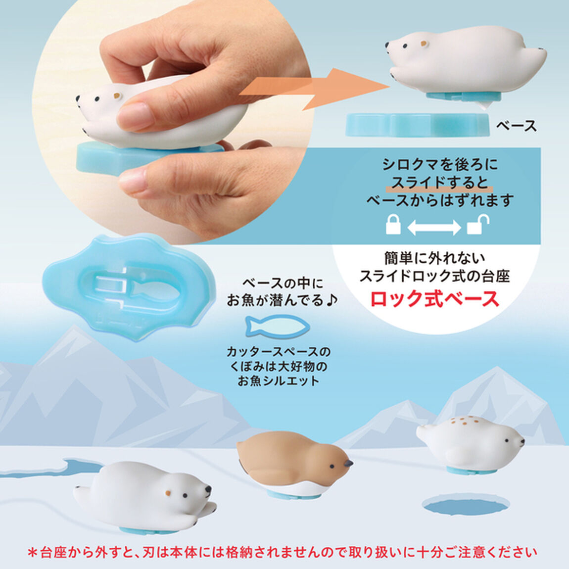 PICO FRIENDS（ピコフレンズ） しろくま