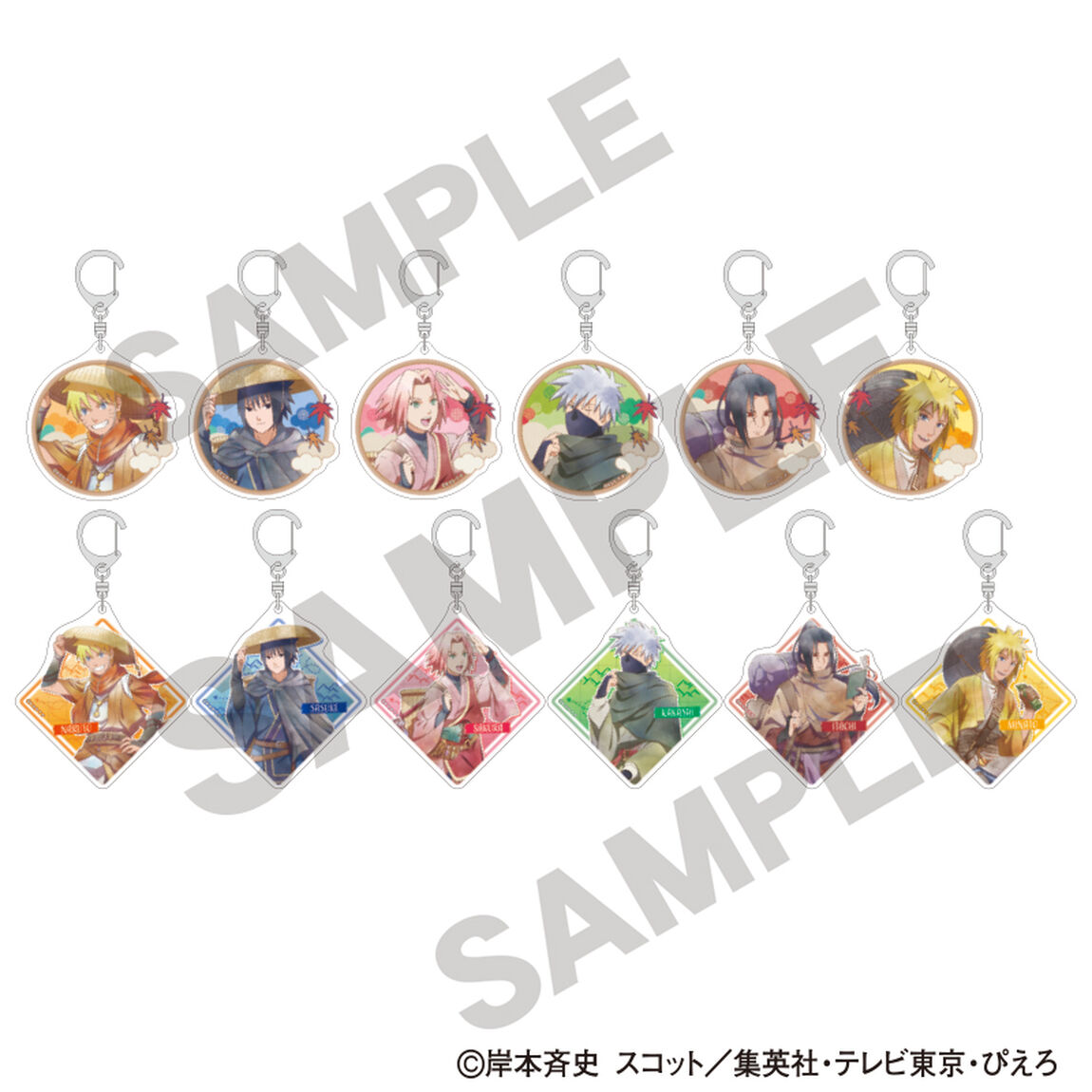 NARUTO-ナルト- 疾風伝　トレーディングアクリルキーホルダー　旅人 クラパレット【BOX】（2026年12月以降発売予定）