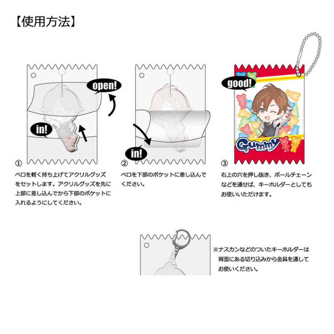 ハゴロモ　アクリルメイクアップカバープラス ＃チョコ＆ミント