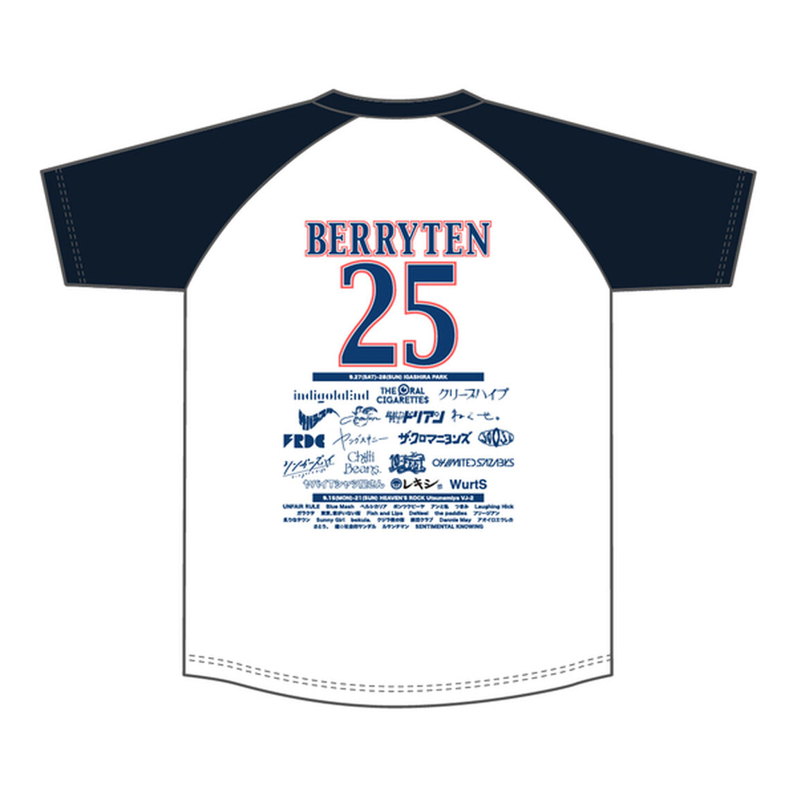 【ベリテンライブ2025】Tシャツ（D） ホワイト&times;ネイビー S