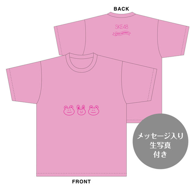 【SKE48】鈴木恋奈 生誕記念Tシャツ(XXL)＆メッセージ入り生写真（2023年12月度）