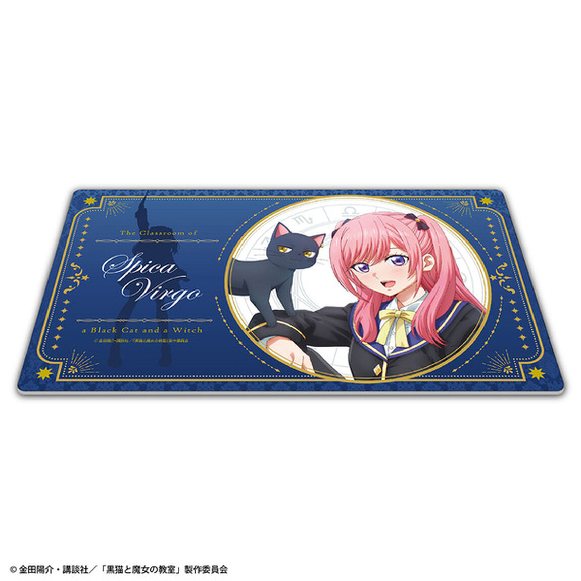 TVアニメ『黒猫と魔女の教室』ラバーマット ティザービジュアル