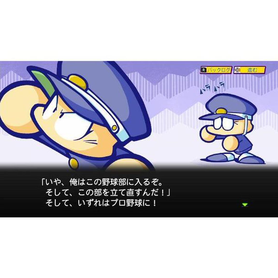 Nintendo Switch パワプロクンポケットR