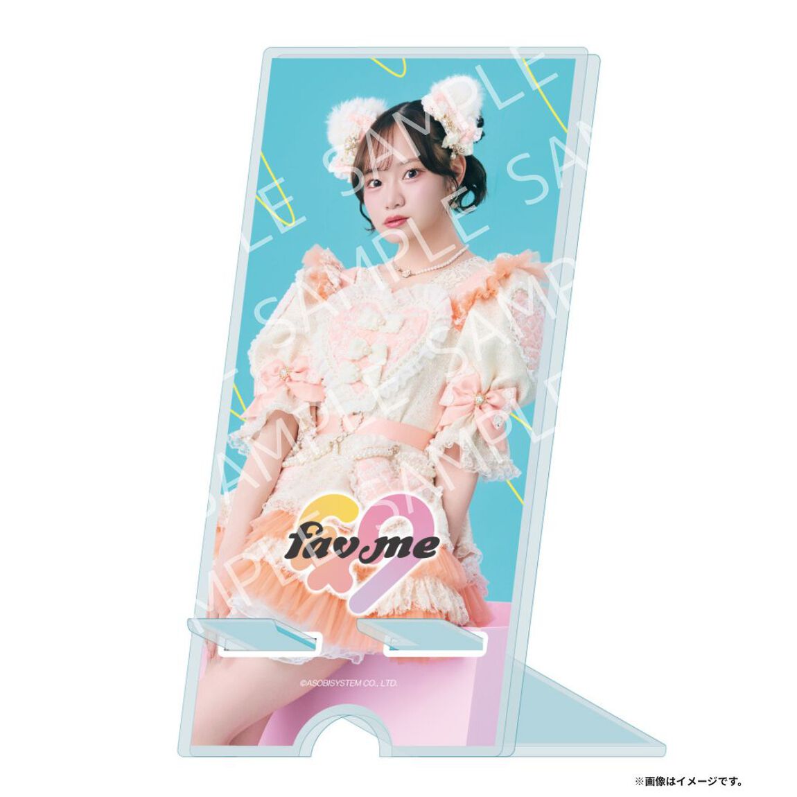 fav me／川岸瑠那 ／アクリルスマホスタンド（セブンネット限定）
