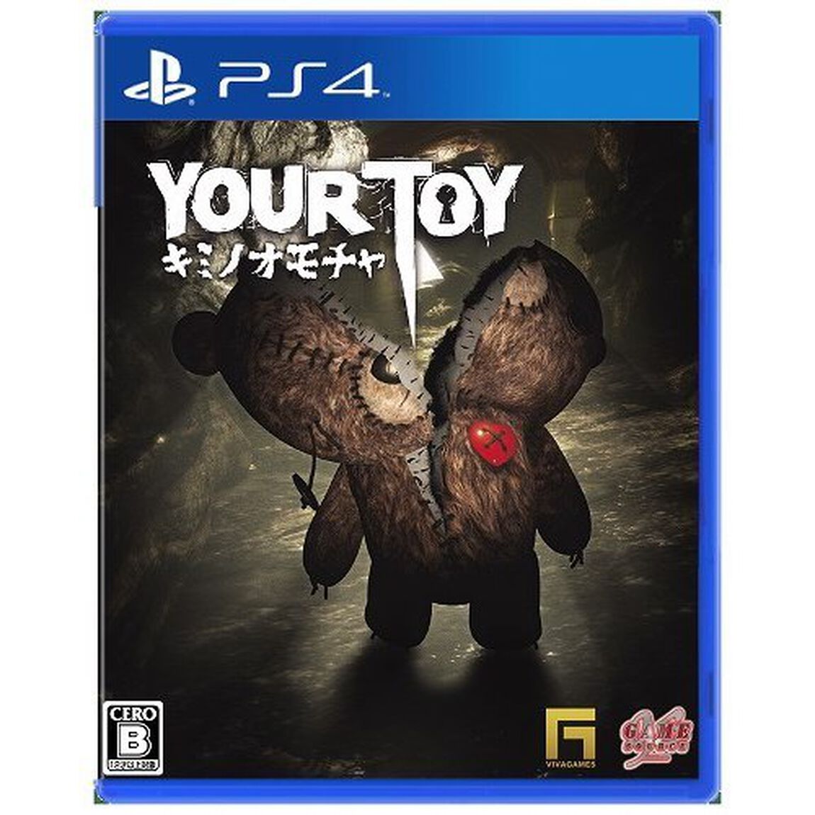 PS4　YOUR TOY キミノオモチャ