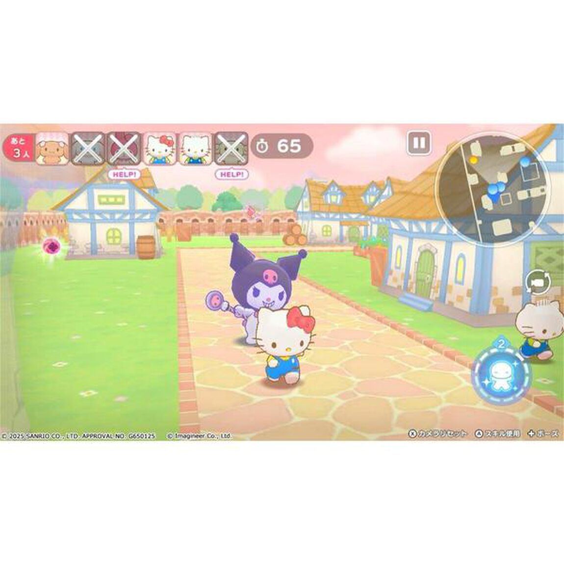 Nintendo Switch サンリオキャラクターズ ミラクルマッチ マジカルおにごっこ