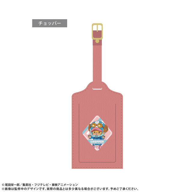 ONE PIECE　レザーラゲッジタグ エッグヘッドver.　チョッパー（2025年9月以降発売予定）