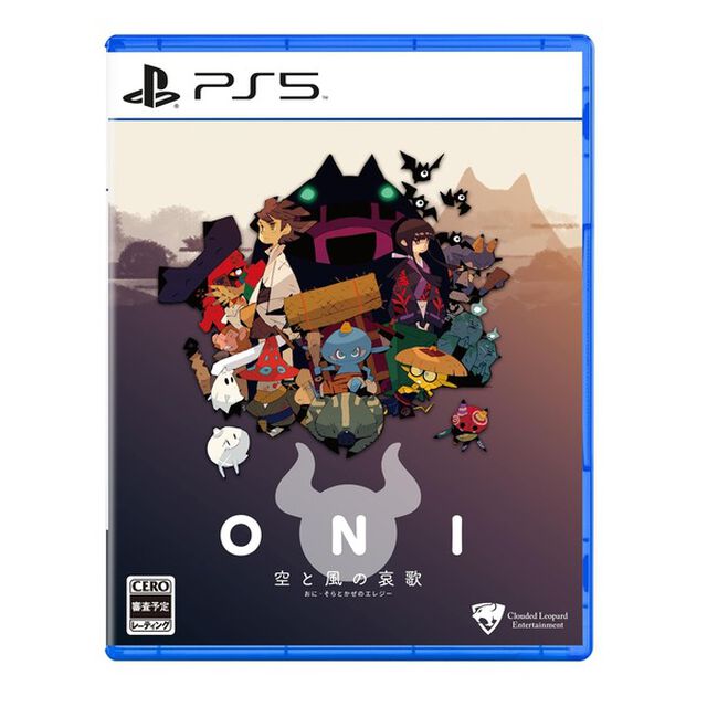 PS5 ONI - 空と風の哀歌