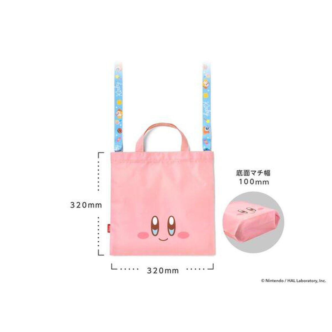 星のカービィ　ラッピング&times;エコバッグ S（にっこり）