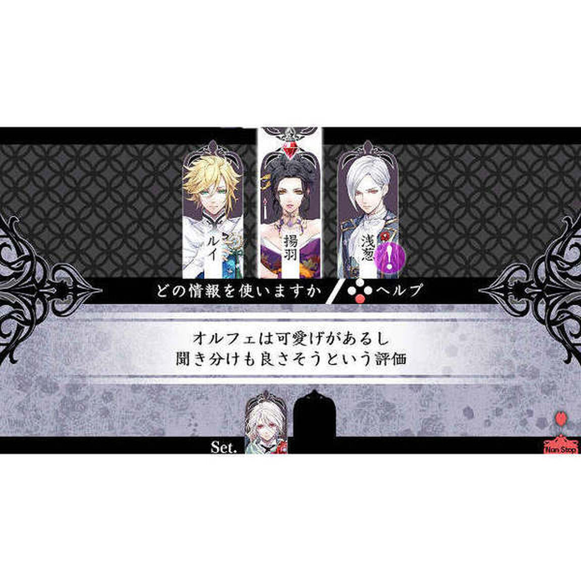 Nintendo Switch レンドフルール for Nintendo Switch