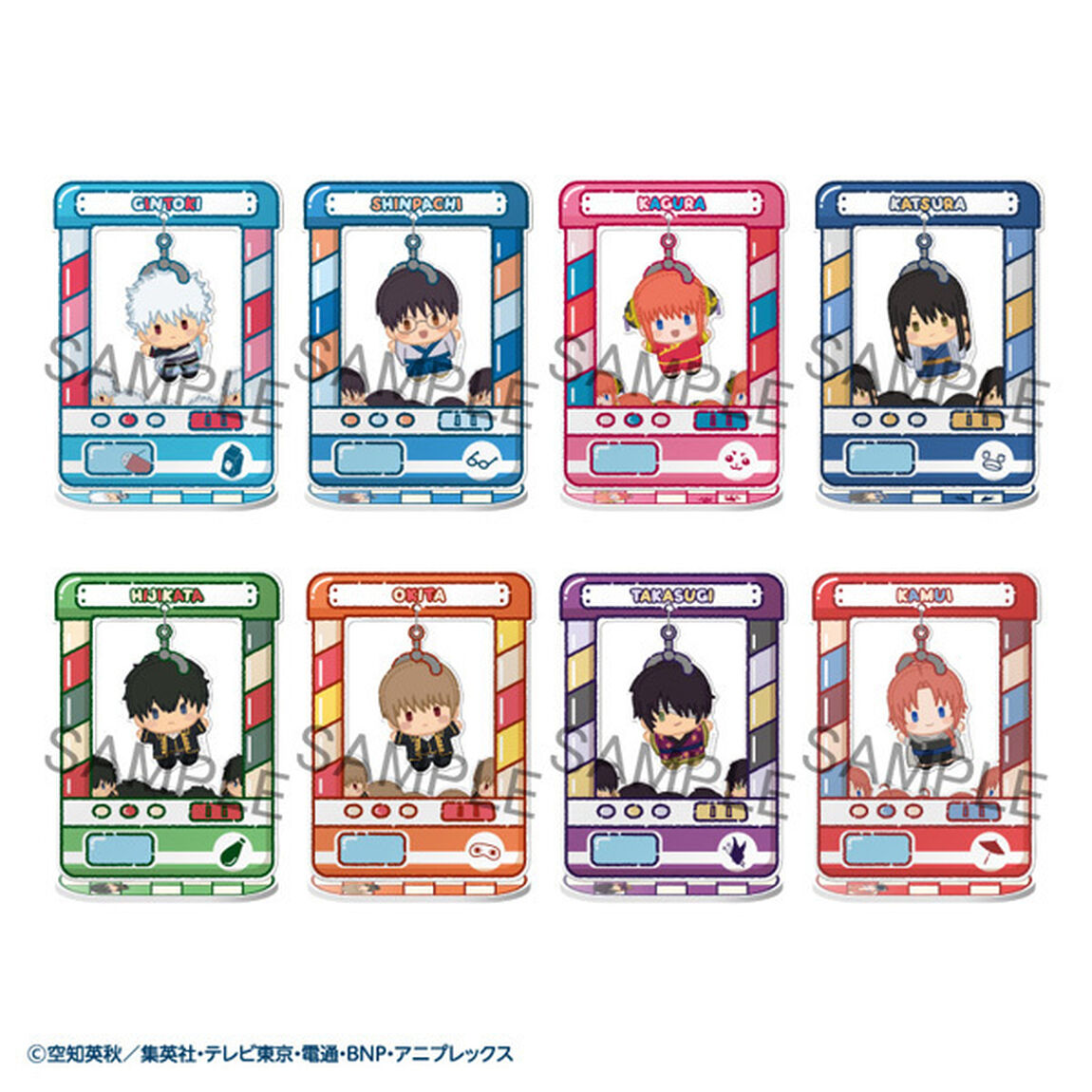 きゃらきゃっちゃ〜 銀魂【単品】（2025年12月以降発売予定）