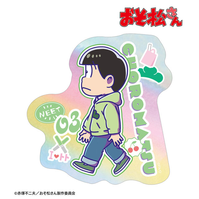 おそ松さん チョロ松 ちびとこ オーロラステッカー（2025年1月中旬以降発売予定）