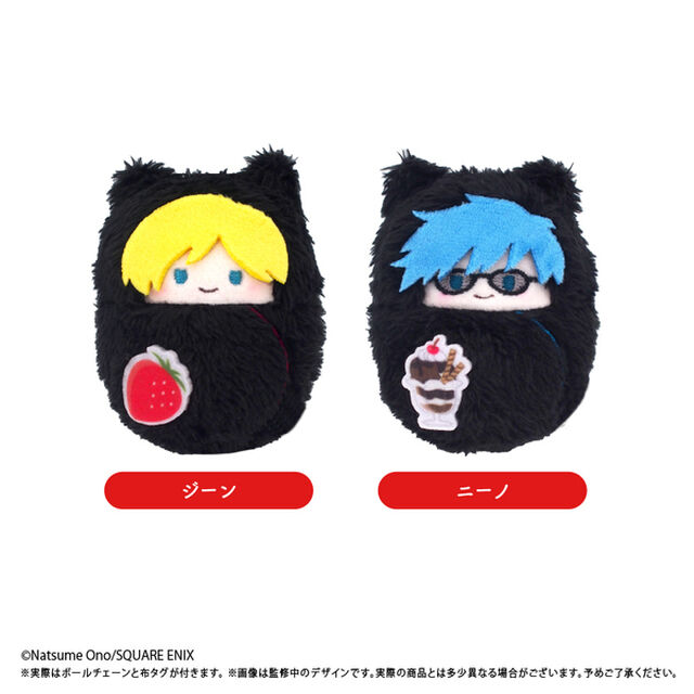 ACCA13区監察課　くるみたぴぬい ペアVer.（2026年4月以降発売予定）