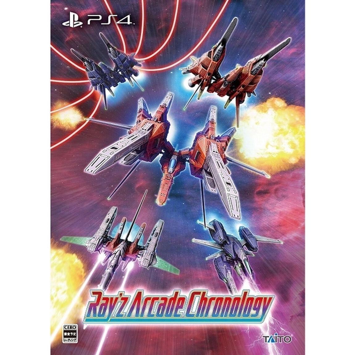 PS4　レイズ　アーケード　クロノロジー　　特装版