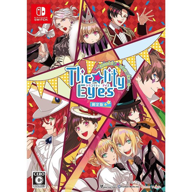 Nintendo Switch Tlicolity Eyes -twinkle showtime- 限定版