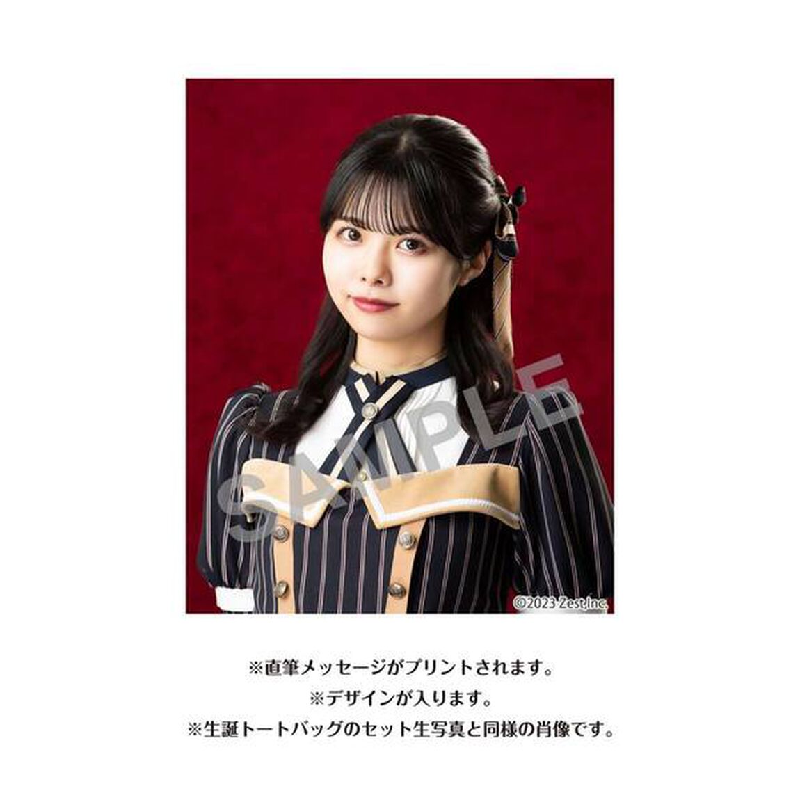 【SKE48】荒野姫楓　生誕記念Tシャツ(XXL)＆メッセージ入り生写真（2024年1月度）