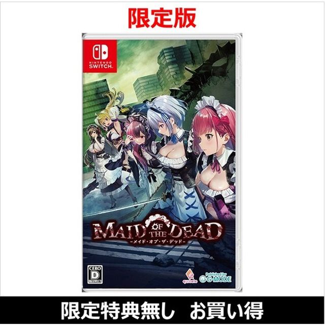 Nintendo Switch　メイド・オブ・ザ・デッド　限定版（お買い得商品／セブンネット限定特典なし）